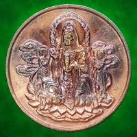ราคา เหรียญ พระโพธิสัตว์กวนอิม หลัง มังกร วัดหัวลำโพง รุ่นเทิดพระเกียรติ ร.5 มหาราช (หลวงพ่อเกษม เขมโก ได้มีเมตตาอธิษฐานจิต) (52807956817)