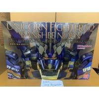 ราคา [Daban] 1/60 PG Unicorn 02 Banshee norn โมจีน (24704009058)