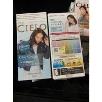 ราคา cielo hair color สีย้อมผม chic greige (48211016098)