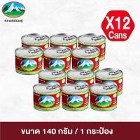 ราคา ผักกาดดองเค็ม ฮั่วน่ำฉ่าย ตรานกพิราบคู่ ฝาดึง ขนาด 140 กรัม 12 กระป๋อง (18388111432)