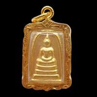 ราคา K628 พระสมเด็จ วัดระฆัง สมเด็จโต เนื้อโลหะชุบทอง กรอบทองไมครอน ขนาด 1.5x3 ซม. พร้อมส่ง (28627871459)