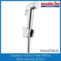 ราคา Englefield K-76252X-CP ชุดสายฉีดชำระพร้อมสายสแตนเลส รุ่น ซิกม่า (8867557906)