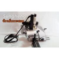 ราคา จักรเย็บกระสอบชนิดถือได้ Golden Horse GK26-1A (22646929494)