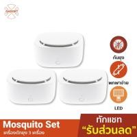 ราคา [คืน119c.ทักแชทรับโค้ด] Xiaomi Mijia Mosquito Repellent เครื่องไล่ยุง ไล่แมลง ฆ่ายุง ปลอดภัย Anti Killer Insect Fly (3835746504)