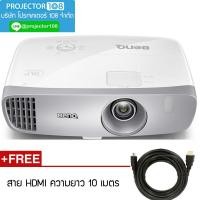 ราคา BenQ W1110 Home Projector Free สาย HDMI ความยาว 10 เมตร (1108104623)