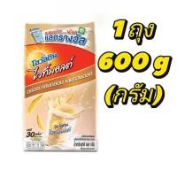 ราคา ผงไวท์มอลต์ เวย์ผง 600 กรัม 1 ถุง Ovaltine white malt (48450225236)