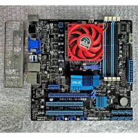 ราคา ซีพียูAMD FX4100 QUAD CORE มีพัดลมเมนบอร์ด ASUS M5A78L-M USB3 มีฝาหลัง (15347681567)