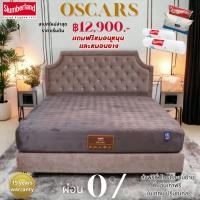 ราคา ส่งฟรีทั่วประเทศ Slumberland รุ่น Oscar ที่นอน Pocket Spring เสริมยางพาราแท้ (2444521668)