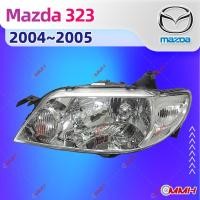 ราคา For Mazda 323 (06-09) ไฟหน้าสำหรับ ไฟหน้า โคมไฟหน้า ไฟหน้าโปรเจคเตอร์ โคมไฟหรถยนต์ เลนส์กระจก headlamp headlight front light lens (24743039628)