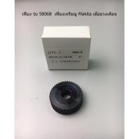 ราคา เฟือง เฟืองเหรียญ ไม่มีร่องลิ่ม 5806B เลื่อยวงเดือน Makita มากีต้า (5843380301)