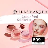 ราคา ILLAMASQUA บลัชออน Colour Veil 4.5mL. (1668865657)