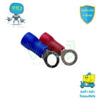 ราคา หางปลากลมต่อสายไฟ RV1.25-4 ถึง RV2-4 แบบมีปลอก PVC สำหรับระบบไฟรถยนต์ (41650494021)