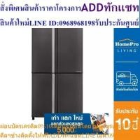ราคา [เก่า แลก ใหม่] SHARP ตู้เย็น MULTI DOOR รุ่น SJ-FX52TP-SL 18.5 คิว สีเงิน (24163615795)