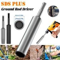 ราคา SDS Plus Ground Rod Driver สําหรับ 5/8 นิ้วและ 3/4 นิ้ว Ground Rods ทนทานเหล็กชุบแข็ง (47805023163)