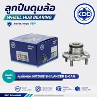 ราคา ลูกปืนดุมล้อหลัง (Wheel Hub Bearing) KDD สำหรับ MITSUBISHI LANCER E-CAR (รหัส BB132-B/DACF1050B) (43381294599)