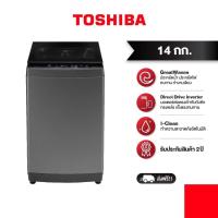 ราคา เครื่องซักผ้าฝาบน TOSHIBA AW-DUM1500LT(SG) 14 กก. อินเวอร์เตอร์ (29819536308)