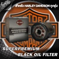 ราคา กรองน้ำมันเครื่อง ฮาเลย์ เดวิดสัน Harley Davidson เกรดพรีเมี่ยม สีดำ สำหรับเครื่องยนต์ Twin CamและM8 (4051136005)