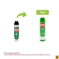ราคา ไบกอน สเปรย์กำจัดยุง มด แมลงสาบ สูตรไร้สารแต่งกลิ่น 600 มล. (52262286978)