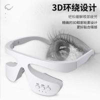 ราคา Eye Care เครื่องมือความงามแบบพกพาไร้สายประคบร้อนอิเล็กทรอนิกส์ Skin Care Importer Massager Dark Circles (57062685371)