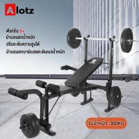 ราคา Alotz ม้านั่งยกน้ำหนัก ม้านั่งยกบาร์เบล านอนยกดัมเบล เครื่องออกกำลังกาย ม้านั่งดัมเบล ชั้นวางบาร์เบล เก้าอี้ยกเวท เตียง (8514789622)