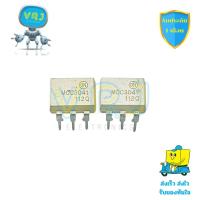 ราคา MOC3041(ON) IC DIP 6 ขา (ราคาต่อ 1 ชิ้น) (27626157583)