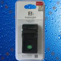 ราคา Fengbiao LP-E5 Canon EOS 450D/500D/1000D/Kiss X2/X3/F เครื่องชาร์จแบตเตอรี่กล้อง (45910818102)