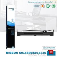 ราคา Lasuprint Epson LQ-2090II ตลับผ้าหมึก คุณภาพดี ประหยัด! (18335729748)