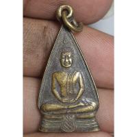 ราคา พระเหรียญหลวงพ่อโสธรพิมพ์สองหน้าสภาพดูเก่า (52509097288)