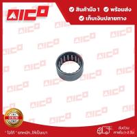 ราคา ลูกปืนกระปุกพวงมาลัยโฟล์คลิฟท์ AICO FVB25H4 80604-F0053 อะไหล่โฟล์คลิฟท์/โฟล์คลิฟท์/อะไหล่รถยกโฟล์คลิฟท์/Forklift/ฟอล์คล (13897503684)