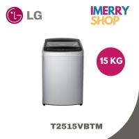 ราคา LG เครื่องซักผ้าฝาบน Inverter 15 kg รุ่น T2515VBTM (27624710399)