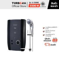 ราคา TURBORA เครื่องทำน้ำอุ่น รุ่น S-5500E KEV BLACK (57255931132)