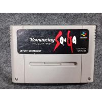 ราคา ตลับแท้ SFC เกมส์ Romancing Saga ภาษาญี่ปุ่น (18786404268)
