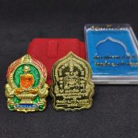 ราคา เหรียญหลวงพ่อรวย รวยพันล้าน (7352395928)