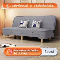 ราคา ORANGE โซฟาปรับนอนได้ โซฟา พับได้ ปรับนอนได้ เตียงโซฟาพับ เตียงพับได้ sofabed (27702935163)