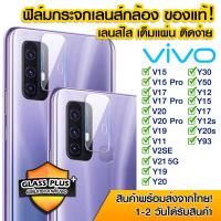 ราคา ฟิล์มหลังเคฟล่า ฟิล์มหลัง กันรอย Vivo V15|15Pro|V17|V20|V19|V11|V2SE|V21|Y19|Y20|Y30|Y50|Y12|Y15|Y17|Y12s|Y20s|Y93|Y21 (13258480680)