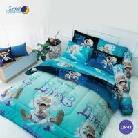 ราคา ลิขสิทธิ์แท้%OP41: One Piece(รายวันพีช)Sweet dreams ชุดเครื่องนอนสวีท ดรีม ลายการ์ตูน ชุดผ้าปูที่นอน3.5,5,6 ฟุตผ้านวม (18681185890)