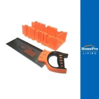 ราคา PUMPKIN เลื่อยปังตอ+กล่ององศา 12 นิ้ว จัดส่งโดย HomePro (23466186206)