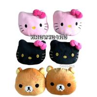 ราคา ผ้า หมอนรองคอในรถ ลายKITTY คิตตี้ หมีน้ำตาล แพ๊คคู่ (991657741)