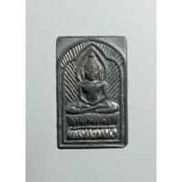 ราคา A7468 หลวงปู่ศุข วัดปากคลองมะขามเฒ่า จ.ชัยนาท พิมพ์ประภามณฑลรัศมี เนื้อตะกั่ว (27367082556)