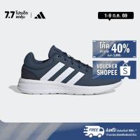 ราคา adidas Lifestyle Lite Racer CLN 2.0 Shoes Men Blue GZ2812 (26006909721)