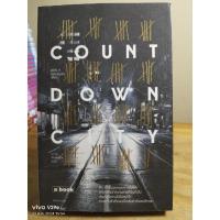 ราคา Count down city // หนังสือมือสอง (24976114959)