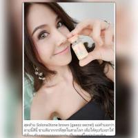 ราคา Solona3tone brown by TATOTO Contact Lenses บิ๊กอาย #233 (5112829117)