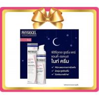 ราคา SALE (Exp.เดือน7/2021) 40 ml. Physiogel Calming Relief Anti Redness Night Cream (ของแท้ 100%) (1670005143)
