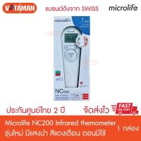 ราคา Microlife infrared themometer NC200/NC150BT ประกันศูนย์ไทย 2 ปี เครื่องวัดไข้ทางหน้าผาก รุ่น FR1DL1 (4796892055)