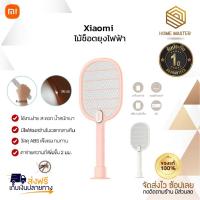 ราคา ระกัน 1ปี ไม้ช็อตยุง Xiaomi ไม้ตียุง ไม้ตียุงไฟฟ้า เครื่องตียุง เครื่องตียุงไฟฟ้า ไม้ช็อตยุงไฟฟ้า ที่ตียุง กันยุง ดี (25901040884)