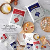 ราคา แป้งข้าวเหนียว แป้งข้าวเจ้า 1kg โม่น้ำ ผลิตจากข้าวคัดพิเศษจากแหล่งข้าว อันอุดมสมบูรณ์ของประเทศไทย (24720523021)