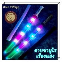 ราคา ของเล่นดาบ ดาบซามูไร ดาบพิฆาตอสูร ดาบของเล่น มีไฟ มีเสียง ดาบซามูไรเรืองแสง ดาบพิฆาตอสูร ดาบของเล่นเด็ก (16993256865)