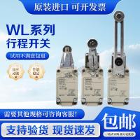 ราคา Omron Stroke Limit Switch WLCA12-2N WLCA2-2 WLNJ WLD3 ทนอุณหภูมิสูง WLCL-TH (51159072269)