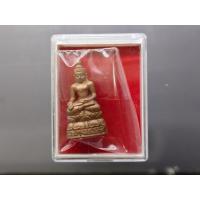 ราคา พระกริ่งไพรีพินาศ พระจอมเกล้า พระนครเหนือ สร้าง เนื้อนวโลหะ พิธีพุทธาภิเษก ณ อุโบสถวัดพระศรีรัตนศาสดาราม ปี2538 (57462367855)