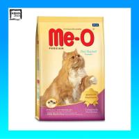 ราคา มีโอ Me-O อาหารแมวโต เปอร์เซีย สูตรป้องกันก้อนขนอุดตัน ขนาด 2.8 กก. จำนวน 1 ถุง (7814836017)